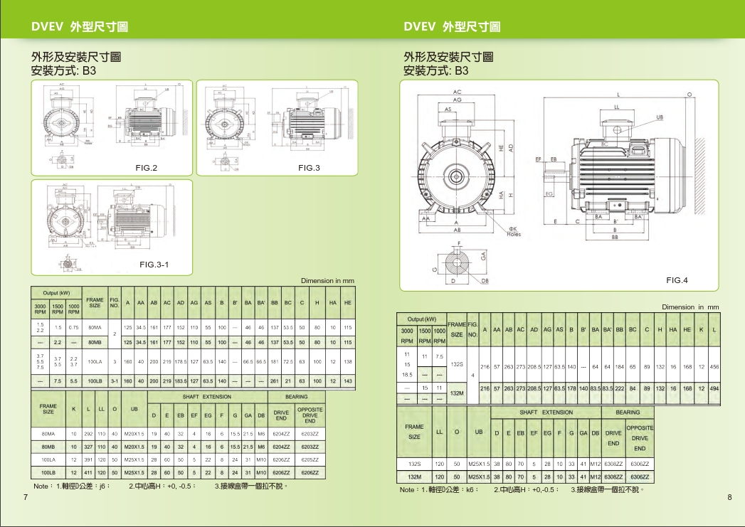 TECO無錫東元電機(jī) TECO無錫東元電機(jī)
