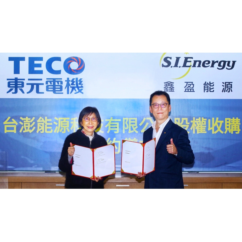TECO Forays Into Optical Storage via 100% Acquisition of Taipeng Energy